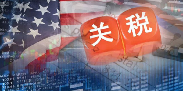 重磅！美國取消東亞四國光伏組件進口關(guān)稅