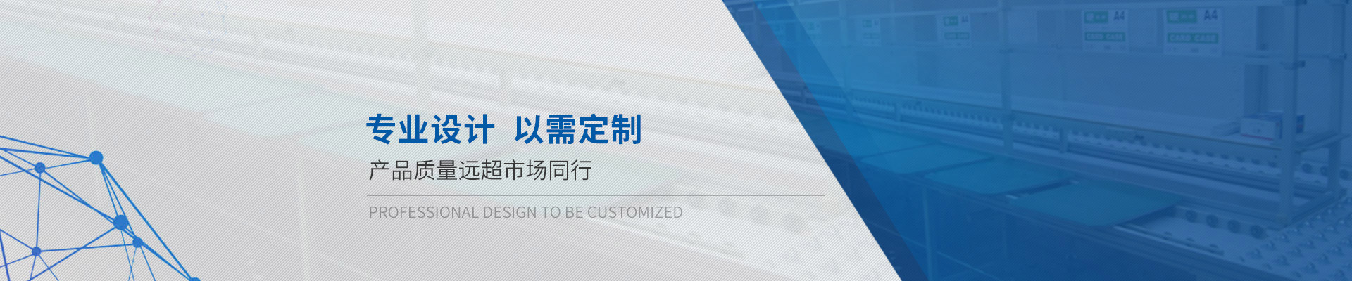 鴻發(fā)鋁型材工作臺(tái)專業(yè)設(shè)計(jì)，以需定制