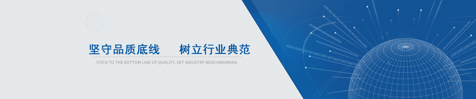 鴻發(fā)堅(jiān)守品質(zhì)底線，樹(shù)立行業(yè)典范